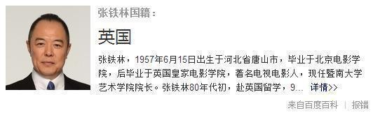 外国国籍的明星那么多, 认祖归宗的明星却只有这两个