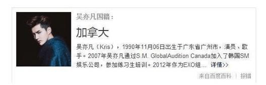 外国国籍的明星那么多, 认祖归宗的明星却只有这两个