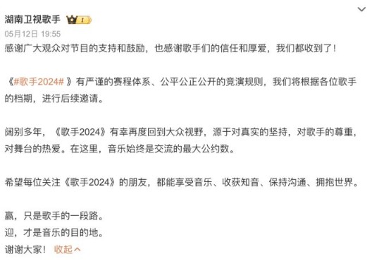 从超女到《歌手》：内娱音综直播退化史