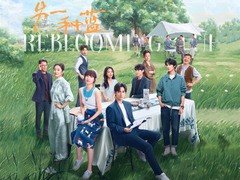 另一种蓝 刘敏涛