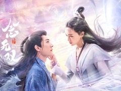 念无双 唐嫣