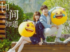 时间都知道 唐嫣