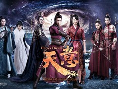 天意 唐嫣