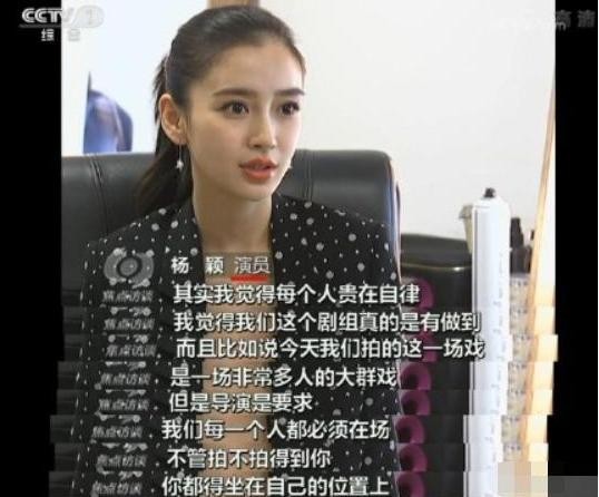 杨颖央视采访：不要叫我艺人，我是演员！网友：你是来搞笑的？