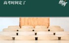 “导演张纪中开车撞到路人”？本人辟谣