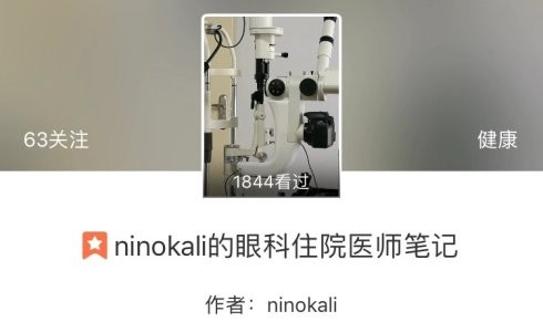 博客连载：不可忽视，养好身体你一定得读读这5本健康书
