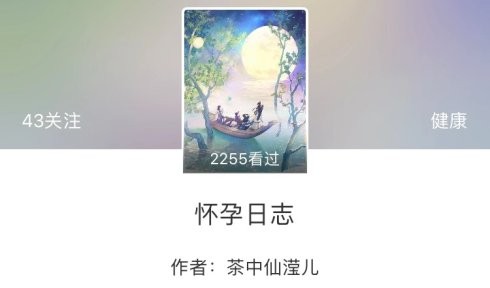 博客连载：不可忽视，养好身体你一定得读读这5本健康书