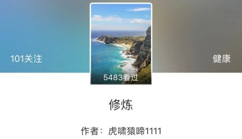 博客连载：不可忽视，养好身体你一定得读读这5本健康书