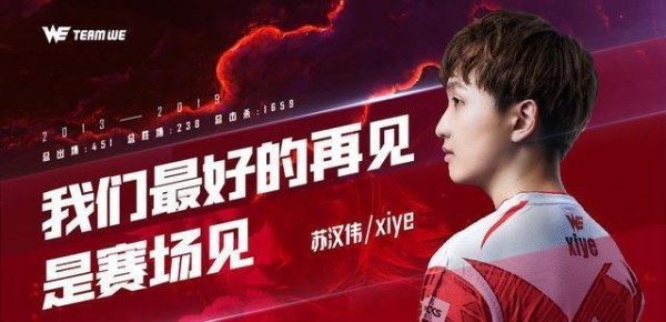 英雄联盟：近期转会解析——3G落寞，中国S10群雄逐凤