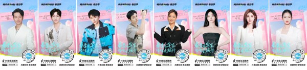 「城市奔赴计划·春游季」圆满收官：抖音生活服务携万人与春日双向奔赴