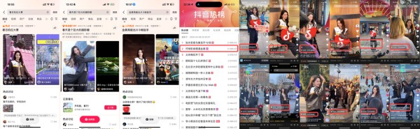 「城市奔赴计划·春游季」圆满收官：抖音生活服务携万人与春日双向奔赴