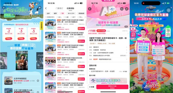 「城市奔赴计划·春游季」圆满收官：抖音生活服务携万人与春日双向奔赴