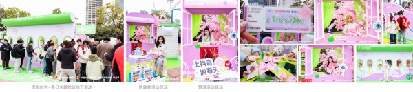 「城市奔赴计划·春游季」圆满收官：抖音生活服务携万人与春日双向奔赴