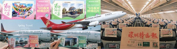 「城市奔赴计划·春游季」圆满收官：抖音生活服务携万人与春日双向奔赴
