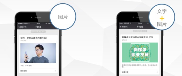 新媒体封面图