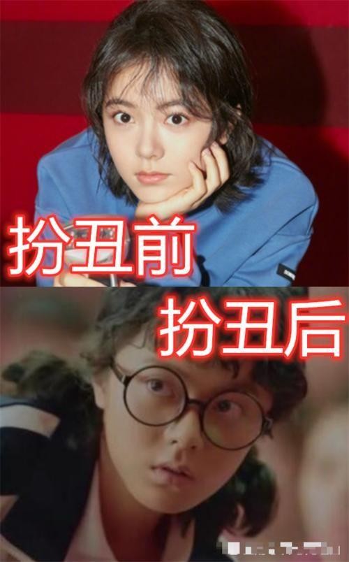 当明星遇上“丑角”，朱一龙像野人，肖战黑脸，看到关晓彤：别闹