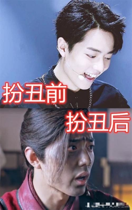 当明星遇上“丑角”，朱一龙像野人，肖战黑脸，看到关晓彤：别闹