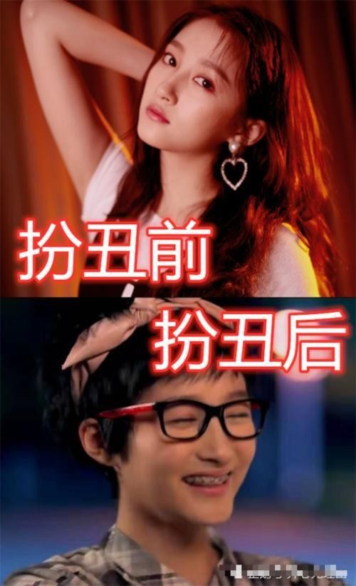 当明星遇上“丑角”，朱一龙像野人，肖战黑脸，看到关晓彤：别闹