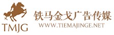 北京广告拍摄