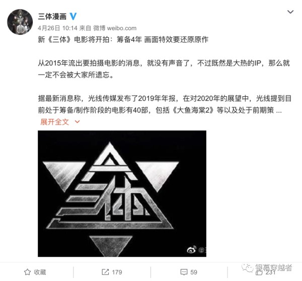 图像 2020-4-27，下午8