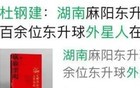 我也是才知道马克思原来是中国人
