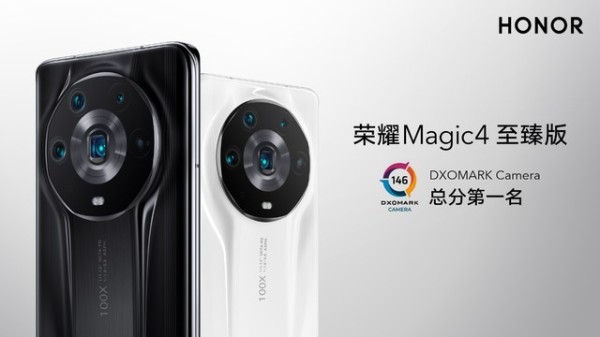 明星同款时尚穿搭神器，荣耀Magic4至臻版排面十足 