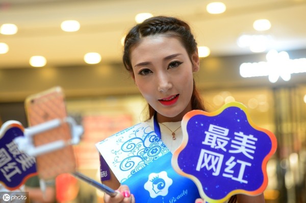 网红经济的本质究竟是什么？