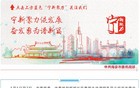 吴勇强，履新副省级城市市委常委