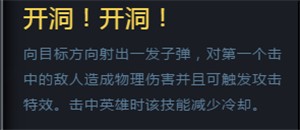 《幻想全明星》亚里亚玩法详解
