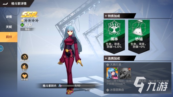 <a id='link_pop' class='keyword-tag' href='https://www.9game.cn/qmxjd/'>全明星激斗</a>超能力战士队阵容搭配 超能力战士阵容玩法教学