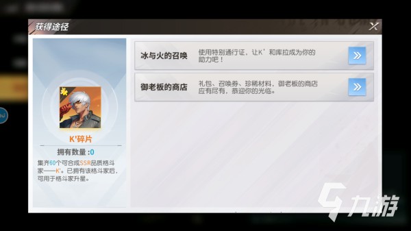 全明星激斗超能力战士队阵容搭配 超能力战士阵容玩法教学