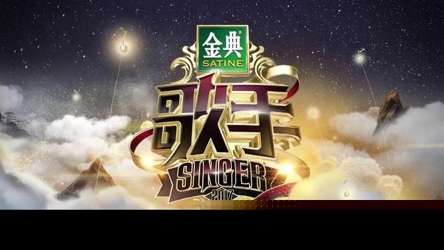 《歌手》7位首发定了3位，阵容历届最强，网友：歌王已被他预定！
