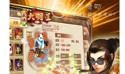 武侠大明星平民玩家绝技怎么解锁 绝技怎么获得