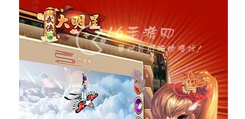 武侠大明星平民玩家绝技怎么解锁 绝技怎么获得