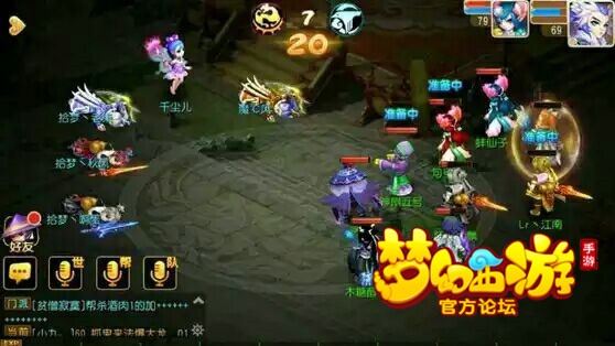 再续前缘27号帮梦回唐朝帮派专访