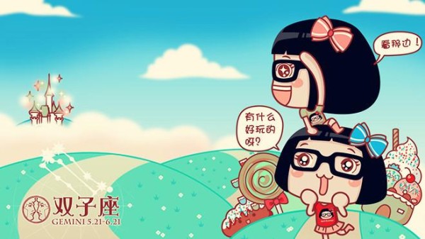 创业成功的几率多大？先来看看这四个星座的成功率