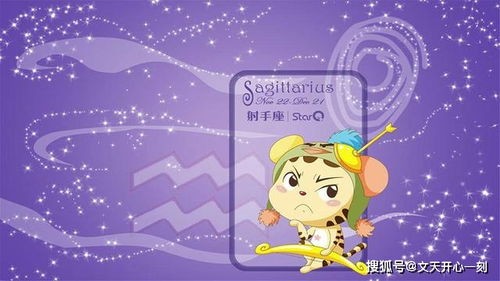 生肖星座:揭秘情侣间的奇妙缘分