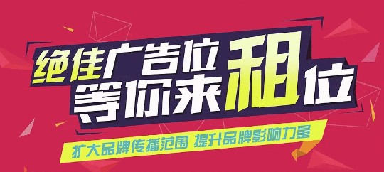 外推网广告位招租，每天只要9块9