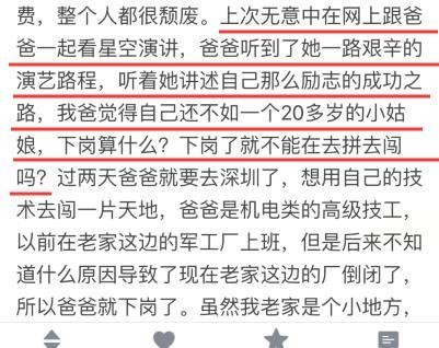 赵丽颖的人生经历，影响着千千万万民众！