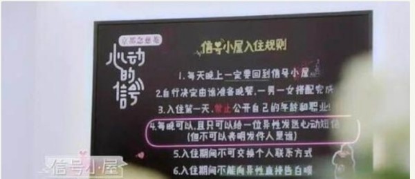 杨超越朱亚文参加的节目叫什么 两人cp感十足网友直呼搞事情