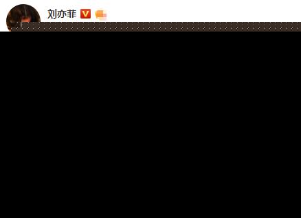 刘亦菲晒拍完水戏后的素颜照，还是大家心目中的“神仙姐姐”吗？