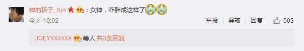 大S晒素颜回应脸肿，就算没打美容针还是胖到不敢认！