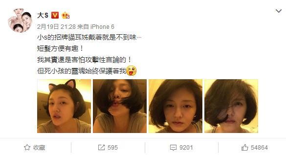 大S晒素颜回应脸肿，就算没打美容针还是胖到不敢认！
