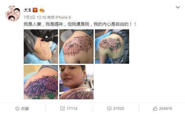 大S晒素颜回应脸肿，就算没打美容针还是胖到不敢认！