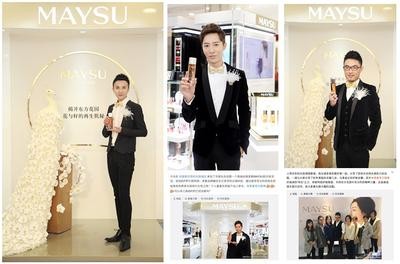 美素MAYSU：每一个你，都值得美素由心赞美
