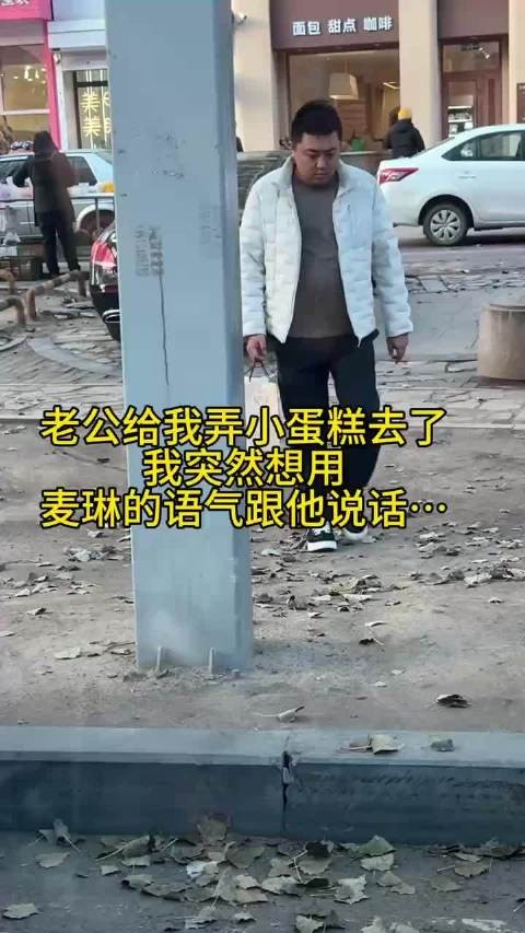 麦琳在婚姻里展现出的情感变化，无论是爱意满满还是心生怨怼…