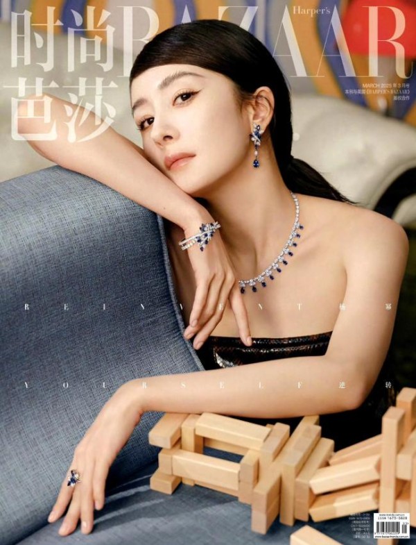 杨幂芭莎三月开季刊双封面