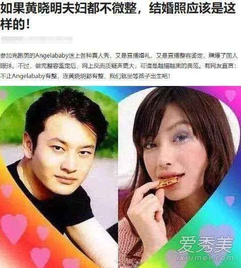 黄晓明名誉案胜诉是真的吗？黄晓明名誉侵权案案情回顾为何能胜诉