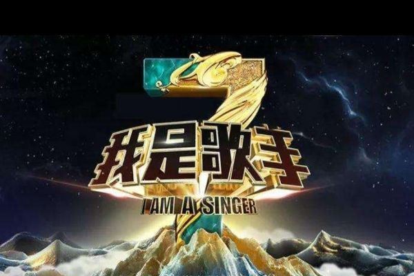 中国十大最火爆的综艺节目