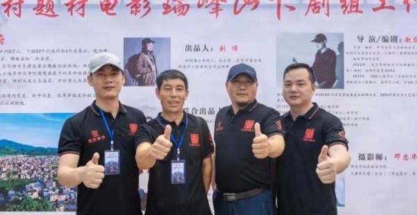 赣县一退休老师与国内一线明星合作拍电影！